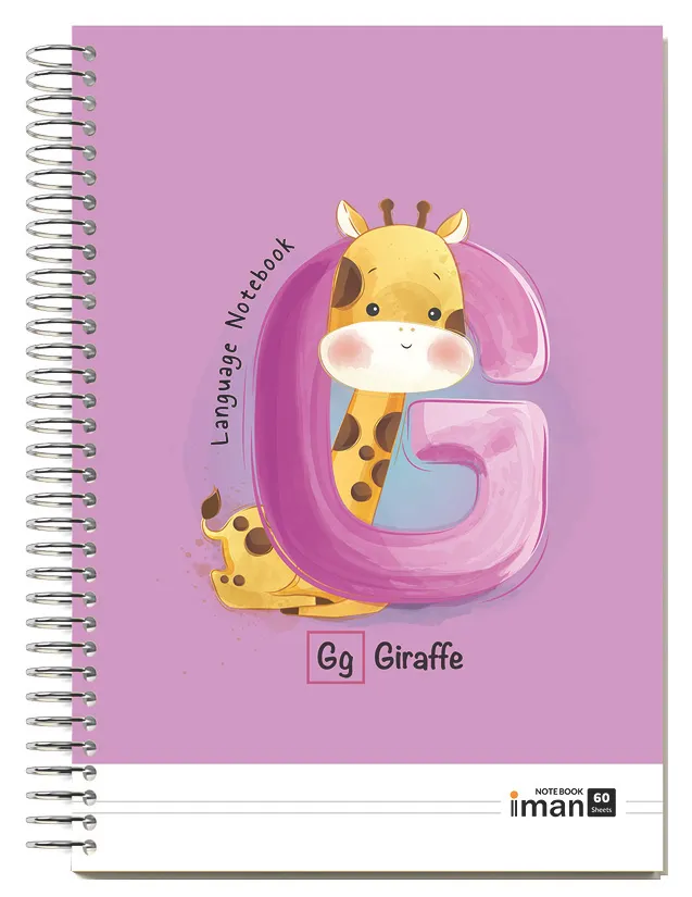 0301-3 دفتر زبان فانتزی