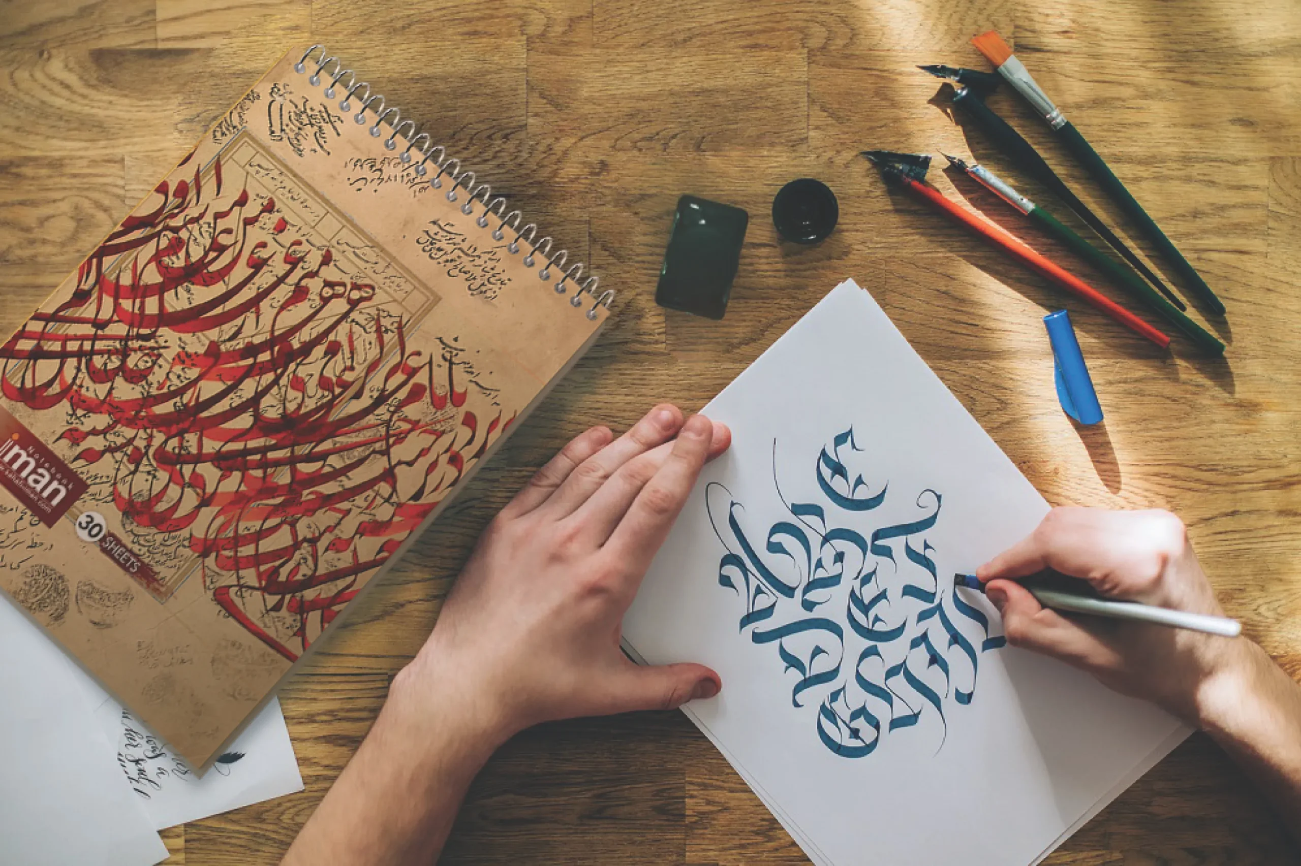 دفتر خوشنویسی وزیری