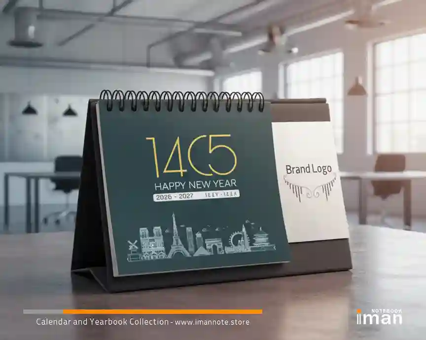 تقویم رومیزی تبسم