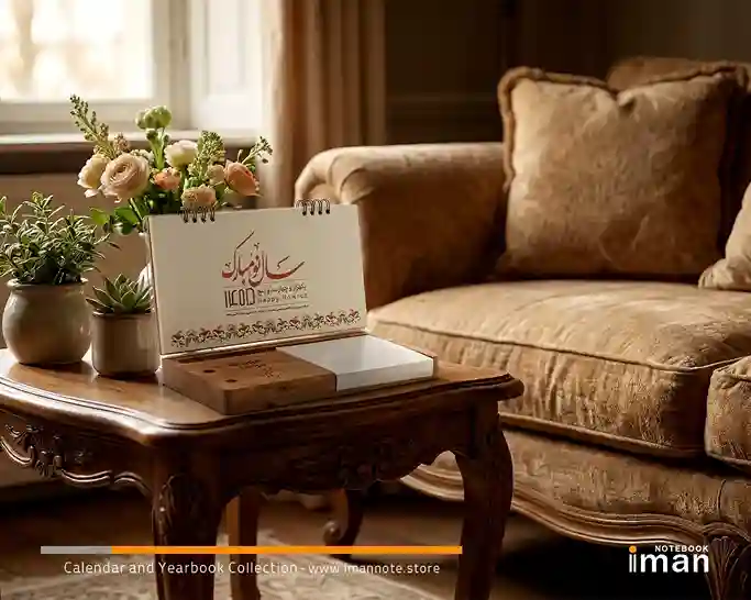 تقویم رومیزی سرنا