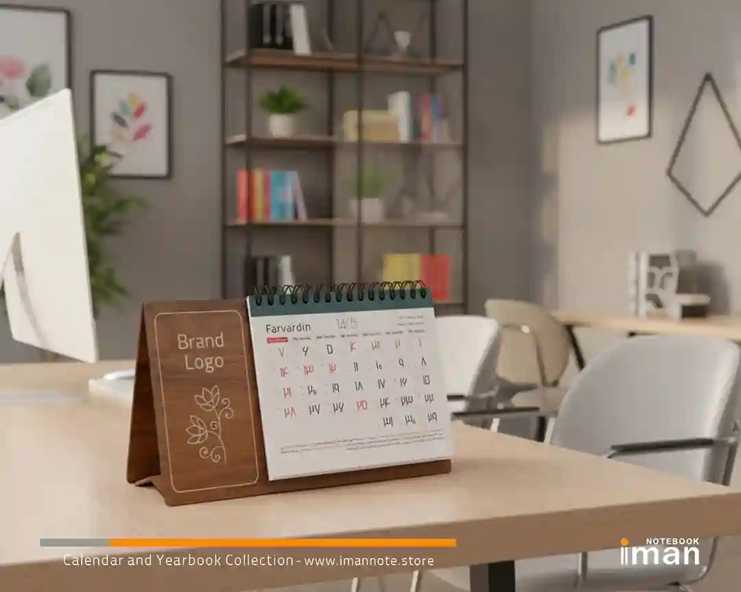 تقویم رومیزی پارسا